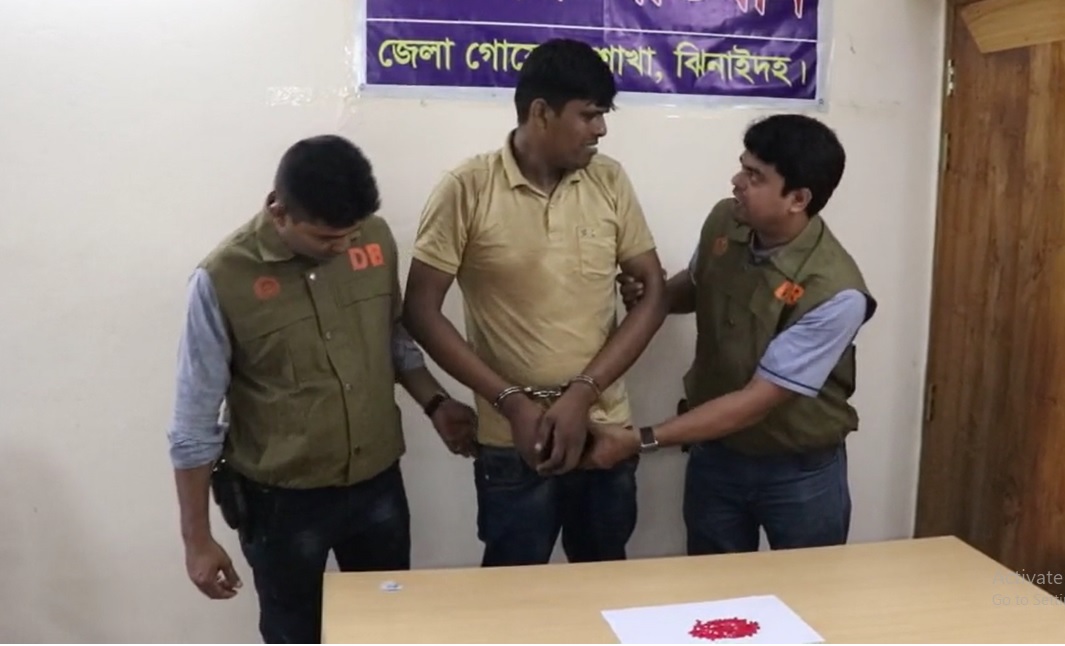 ইয়াবাসহ আটক কারারক্ষী