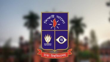 ঢাবিতে আসন প্রতি লড়বে ৩৯ জন