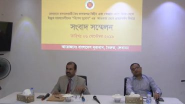 লেবাননে অবৈধ ভাবে বসবাসরত বাংলাদেশিদের দেশে ফিরতে সাধারণ ক্ষমা ঘোষণা
