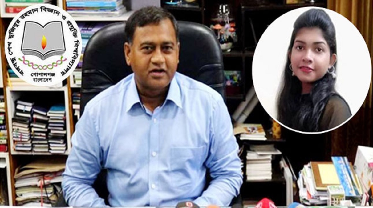 বশেমুরবিপ্রবির সেই ছাত্রীর বহিষ্কারাদেশ প্রত্যাহার