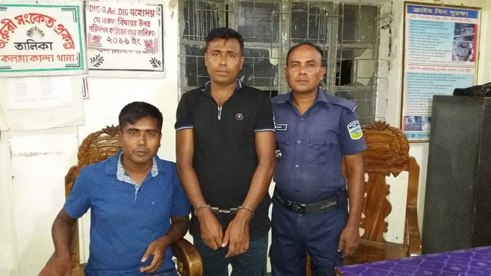 নেত্রকোনার কলমাকান্দায় ভুয়া পুলিশ গ্রেফতার