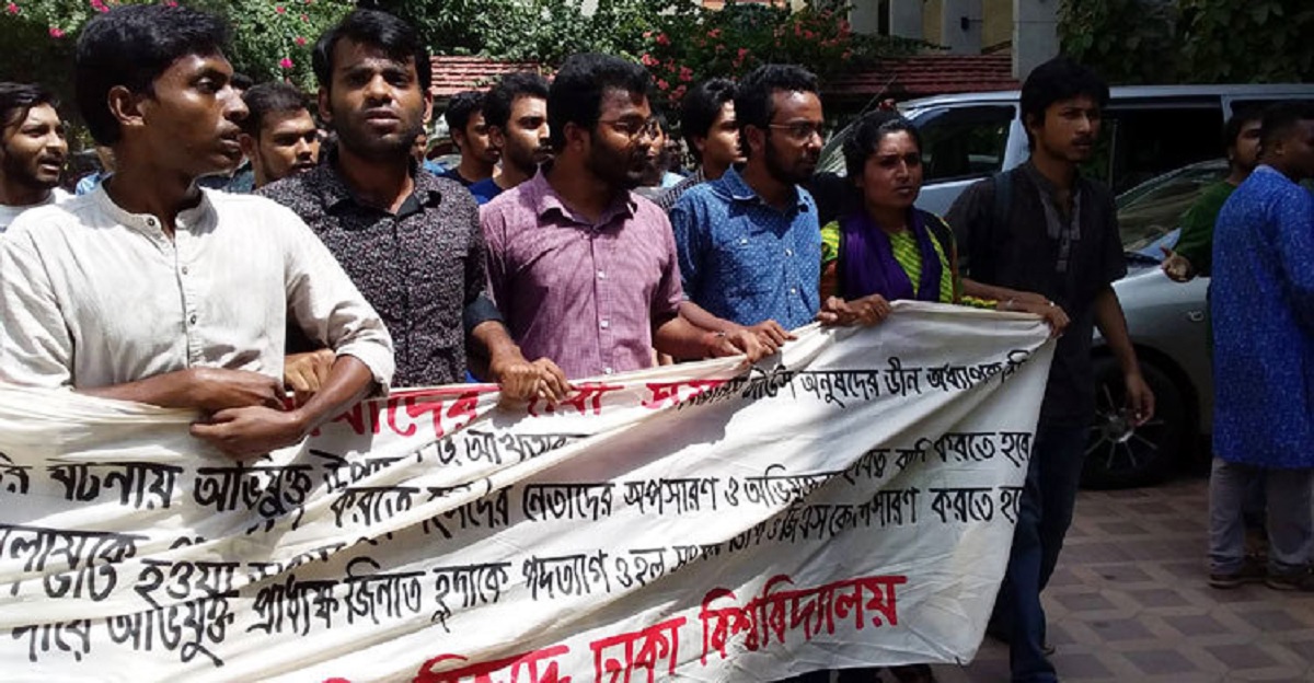 ঢাবি ভিসি ও ডিনের পদত্যাগের দাবিতে শিক্ষার্থীদের বিক্ষোভ