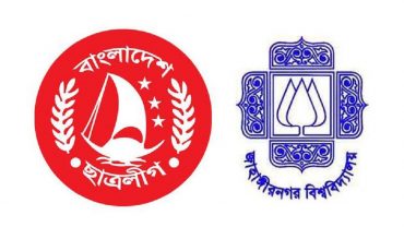 কেন্দ্রীয় ছাত্রলীগের বক্তব্যে জাবির প্রতিবাদ
