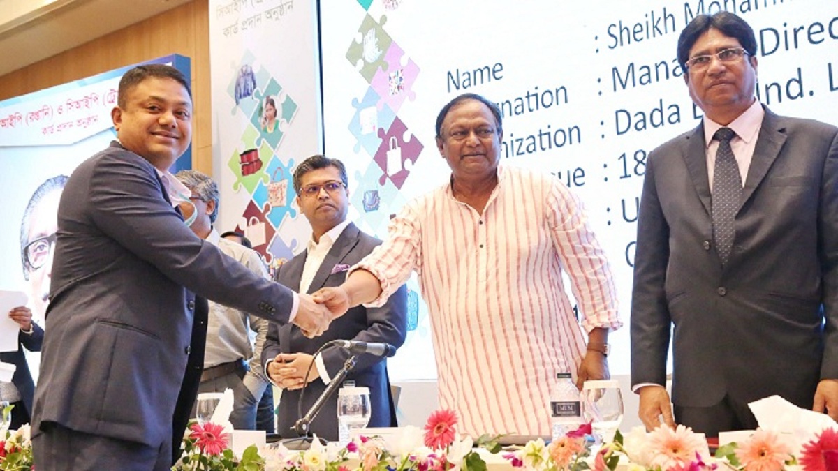 সিআইপি কার্ডের সুবিধা নিশ্চিতের দাবি ব্যবসায়ীদের