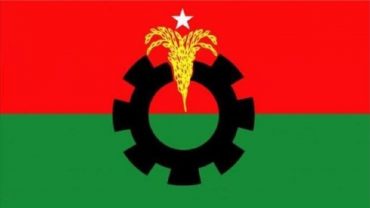 বিএনপি’র ৪১তম প্রতিষ্ঠাবার্ষিকী আজ