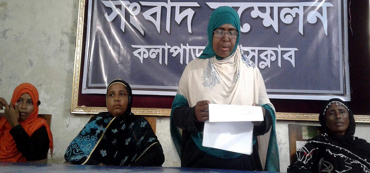 যুবলীগ নেতার বিরুদ্ধে জমি দখলের অভিযোগ