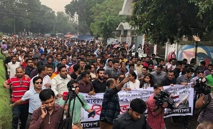 আবরার হত্যার বিচার চেয়ে ঢাবিতে ছাত্রদলের বিক্ষোভ