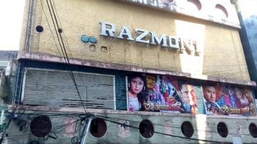 ভেঙে ফেলা হচ্ছে কাকরাইলের রাজমনি সিনেমা হল