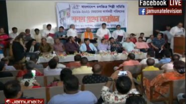 শপথ গ্রহণ করলো চলচ্চিত্র শিল্পী সমিতির নব-নির্বাচিত মিশা-জায়েদ প্যানেল