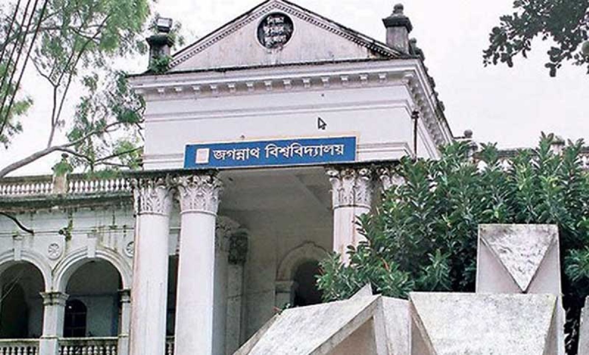 অছাত্র ও বহিরাগতদের জবিতে প্রবেশে নিষেধাজ্ঞা