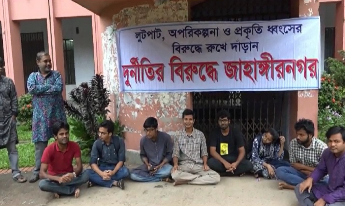 জাবিতে ভিসির অপসারণের দাবিতে প্রশাসনিক ভবন অবরোধ
