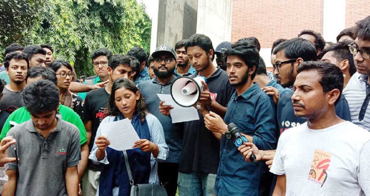 ছাত্ররাজনীতি বন্ধ, ভর্তি পরীক্ষা স্থগিতের দাবি বুয়েট শিক্ষার্থীদের