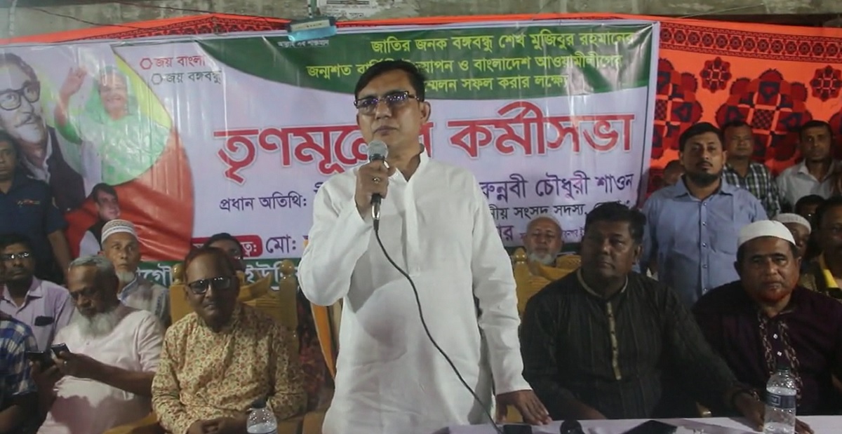 বঙ্গবন্ধুর দর্শন তৃণমূলের মাঝে ছড়িয়ে দিতে হবে: এমপি শাওন