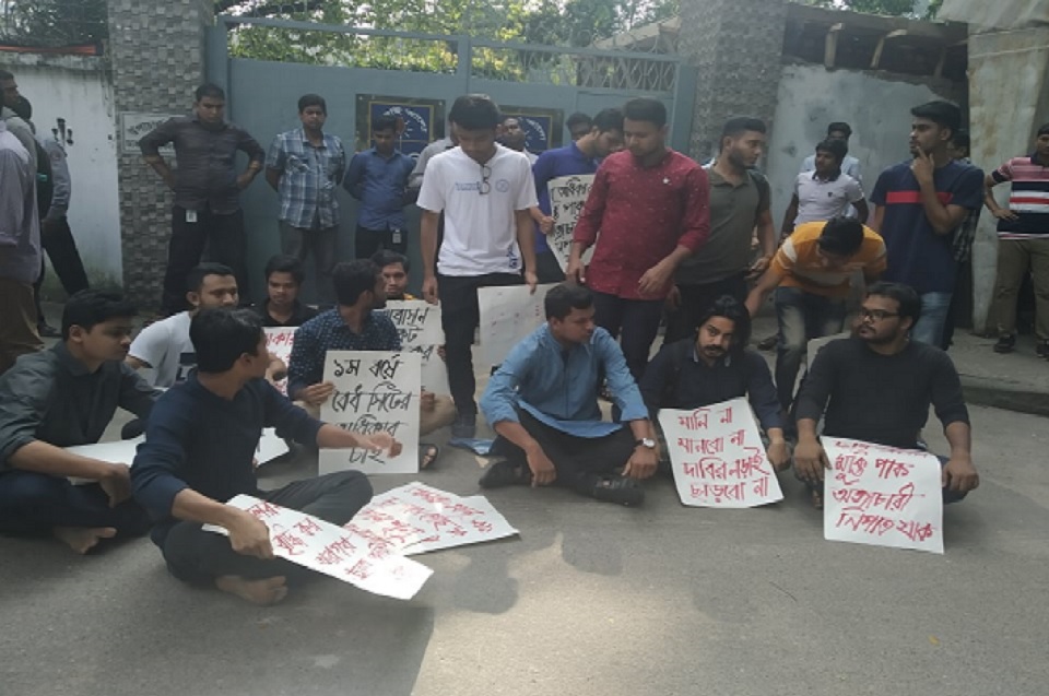 ডাকসু সদস্য সৈকতের নেতৃত্বে ঢাবি ভিসির বাসভবনের সামনে শিক্ষার্থীদের অবস্থান