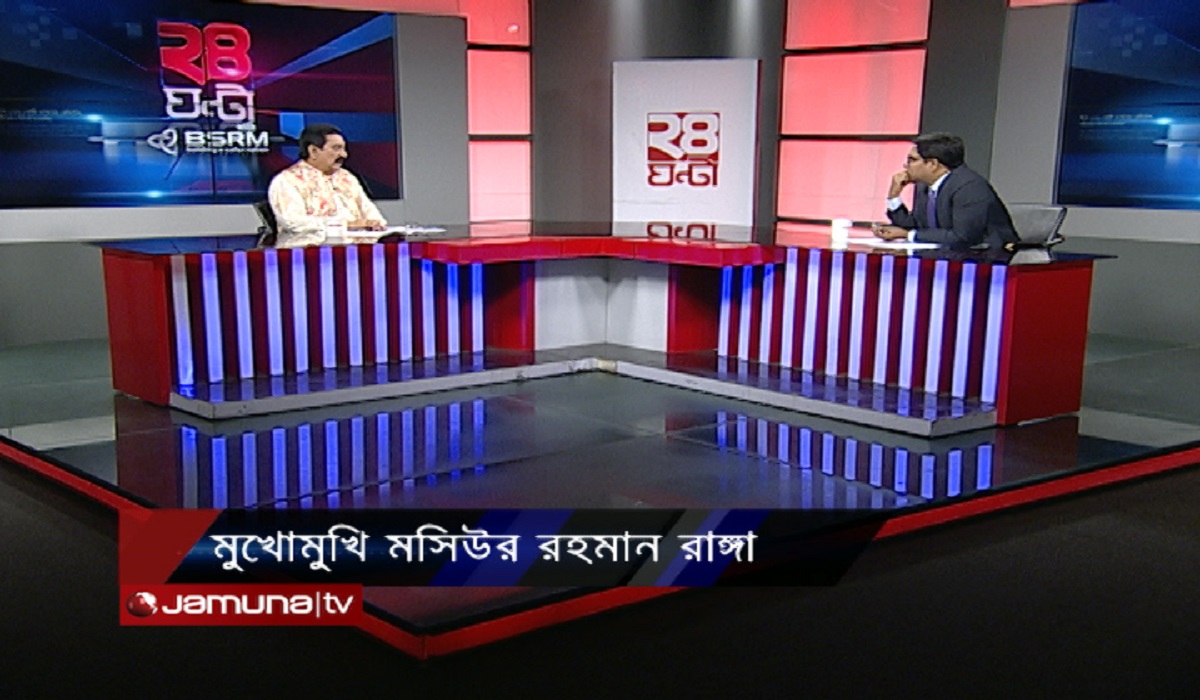 রাঙ্গার ক্ষমা প্রার্থনা