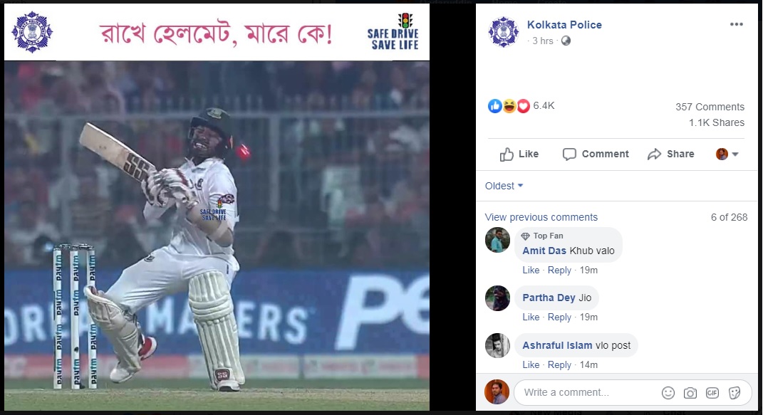 ট্রাফিক আইন মানতে কলকাতা পুলিশের অভিনব প্রচারণা!