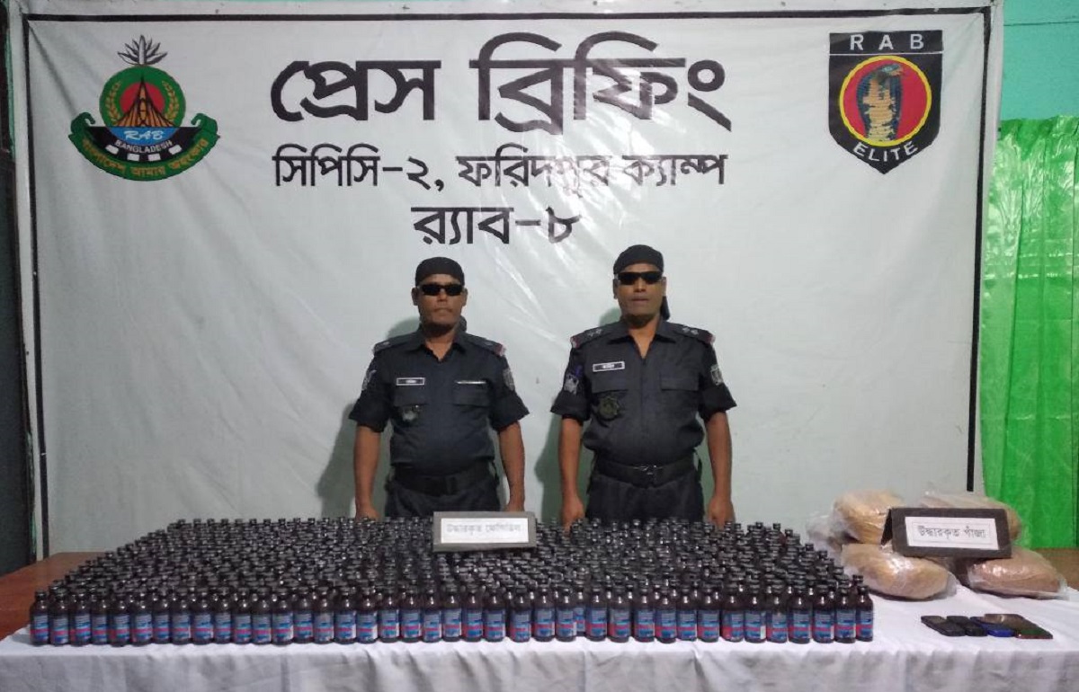 রাজবাড়ীতে ফেনসিডিল ও গাঁজাসহ আটক ২