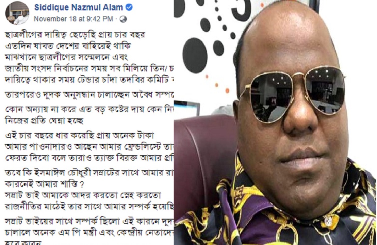 আমার বিরুদ্ধে অনুসন্ধান চালালে অনেক এমপি-মন্ত্রীর যাবজ্জীবন হবে: নাজমুল