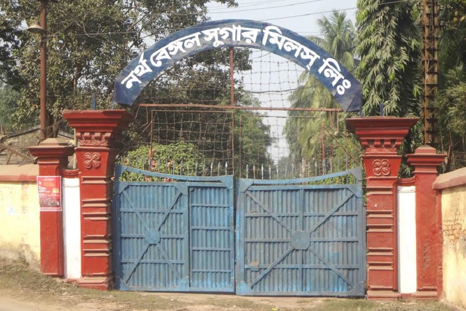 নাটোরের নর্থ বেঙ্গল সুগার মিলে এক শ্রমিকের মৃত্যু