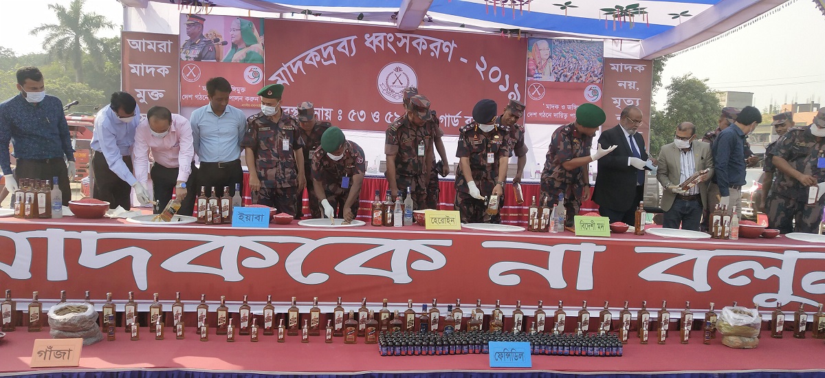 চাঁপাইনবাবগঞ্জে ৯ কোটি টাকার মাদকদ্রব্য ধ্বংস