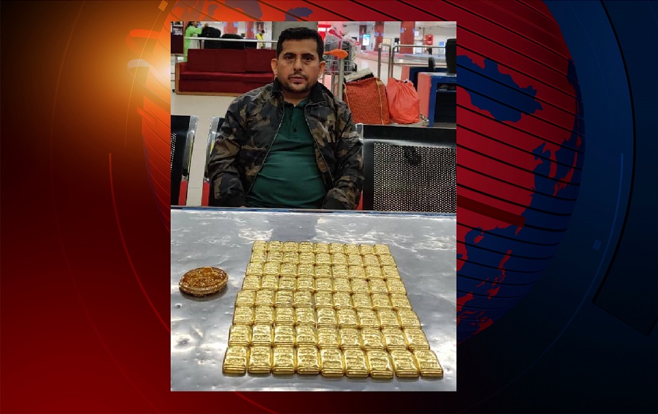 শাহজালাল বিমানবন্দরে সাড়ে আট কেজি স্বর্ণের বারসহ এক যাত্রী আটক