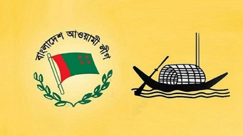 আ’লীগের এবারের সম্মেলনে থাকছে চমক