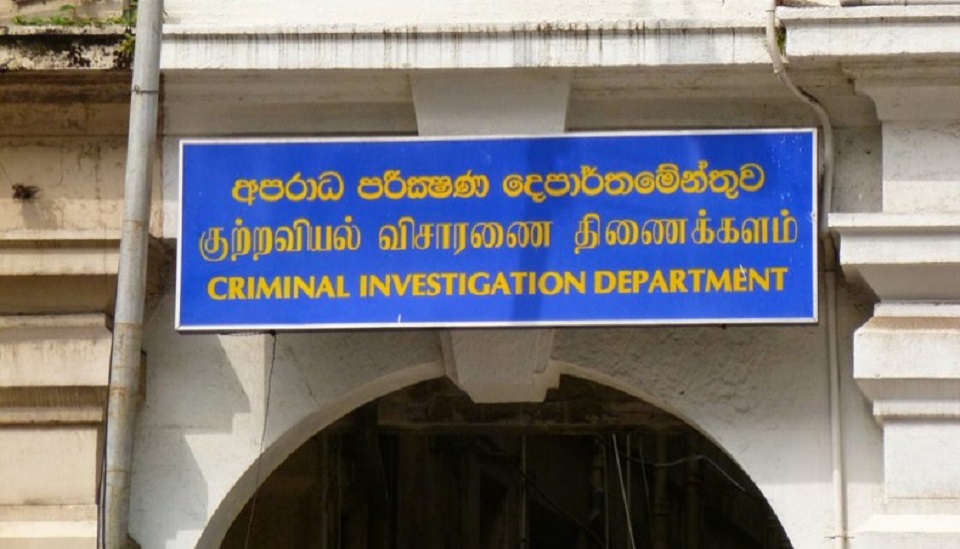 সুইজারল্যান্ডে রাজনৈতিক আশ্রয় চেয়েছেন লঙ্কান সিআইডি কর্মকর্তা