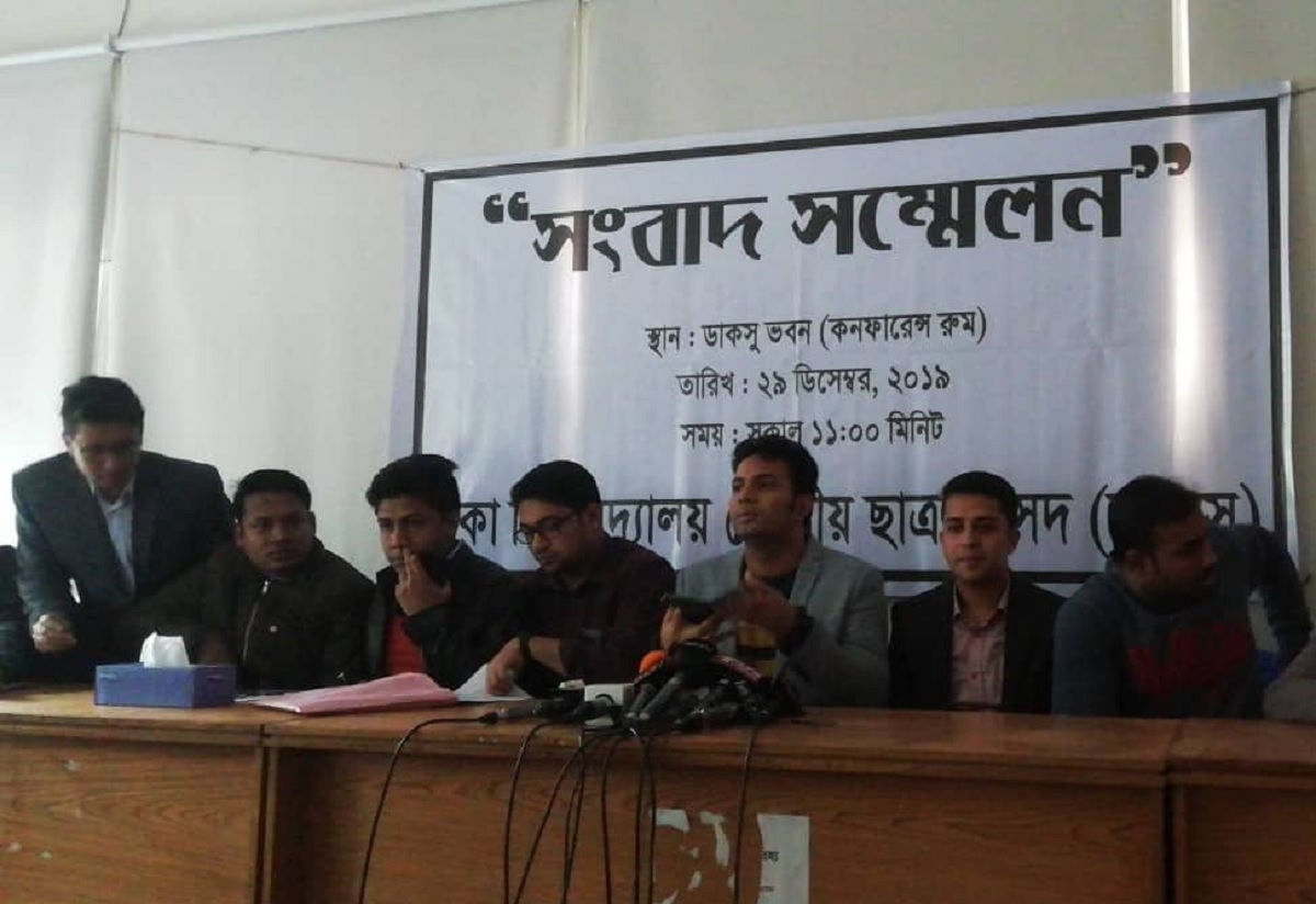 ডাকসুর সামনে সংঘর্ষের ঘটনায় ছাত্রলীগের কেউ জড়িত নয়: এজিএস সাদ্দাম হোসেন