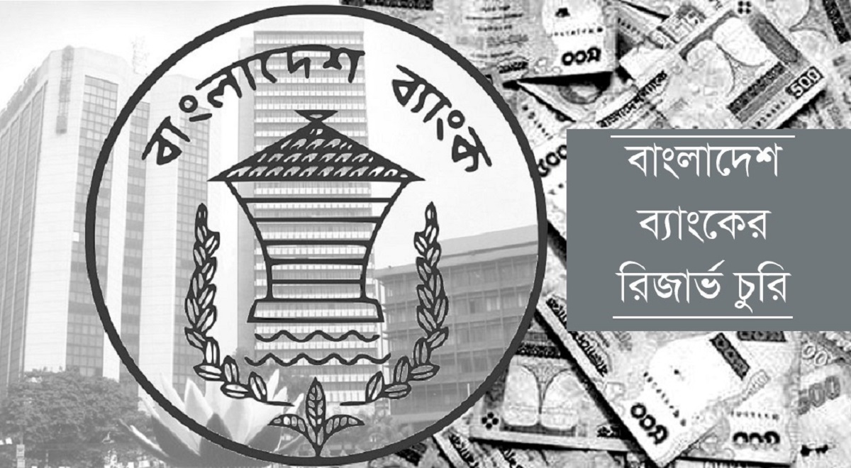 ফিলিপাইনের কাছে সুনির্দিষ্ট তথ্য চেয়েছে বাংলাদেশ