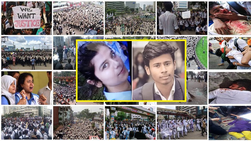 যাদের মৃত্যুর জেরে ফুঁসে উঠেছিল পুরো দেশ