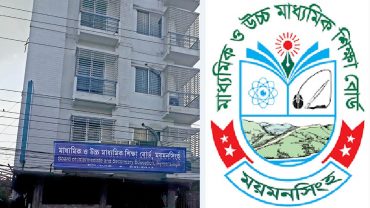 ময়মনসিংহে জেএসসিতে পাসের হার ৮৭.২১ শতাংশ, এগিয়ে মেয়েরা