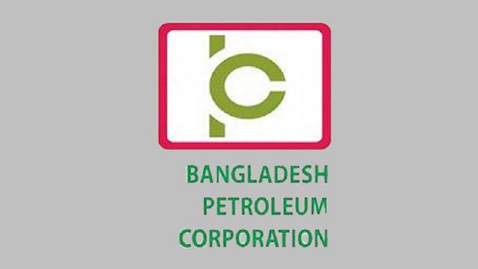 ট্যাংক লরি ওনার্স এসোসিয়েশন ও পেট্রোলিয়াম কর্পোরেশনের বৈঠক