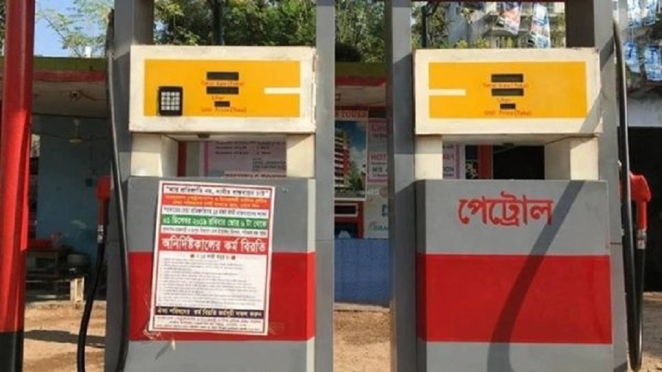 পেট্রোল পাম্প মালিক-কর্মচারীদের অনির্দিষ্টকালের ধর্মঘট স্থগিত