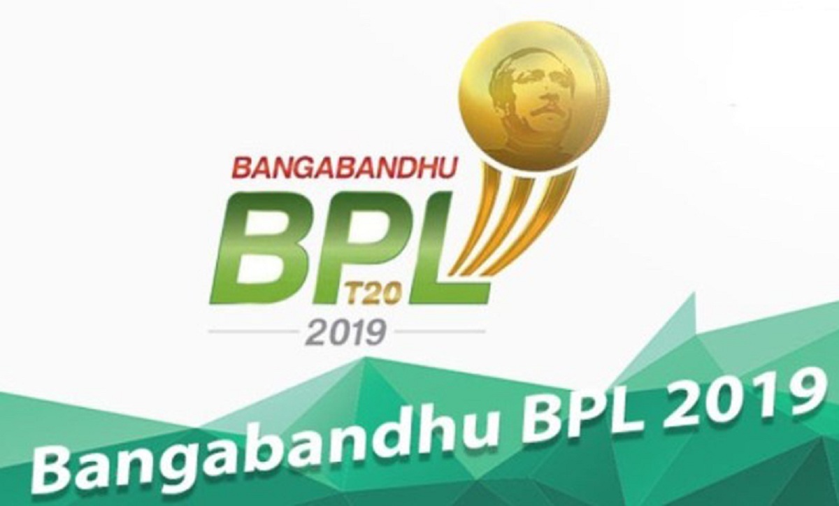 বিপিএল উদ্বোধনী অনুষ্ঠানের টিকিটের মূল্য কত?