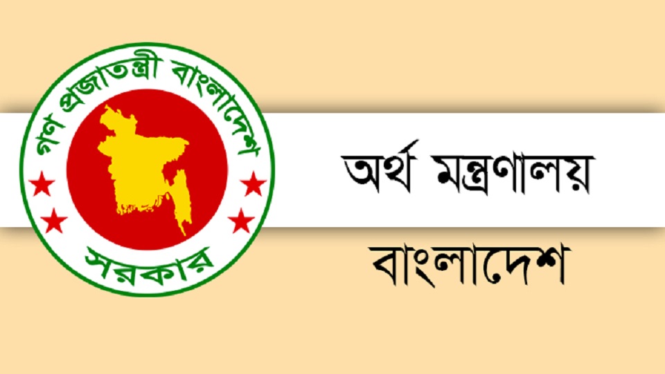 অসম্পূর্ন তথ্য নিয়ে সংশোধিত বাজেট আলোচনায় অর্থ মন্ত্রণালয়ের না