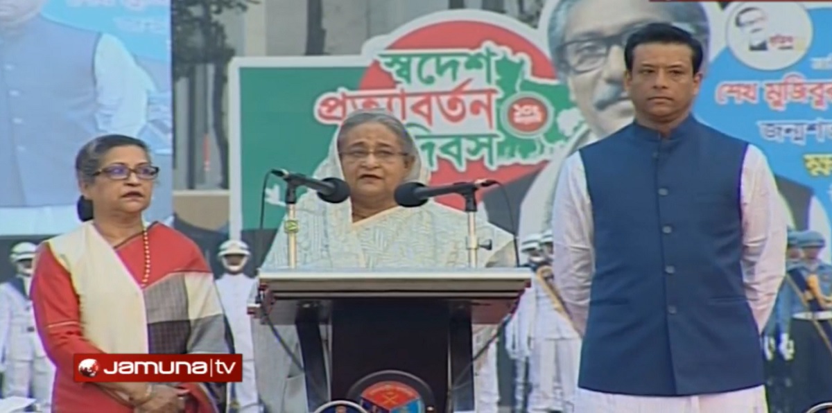 মুজিব বর্ষের ক্ষণগণনা’র উদ্বোধন করেছেন প্রধানমন্ত্রী