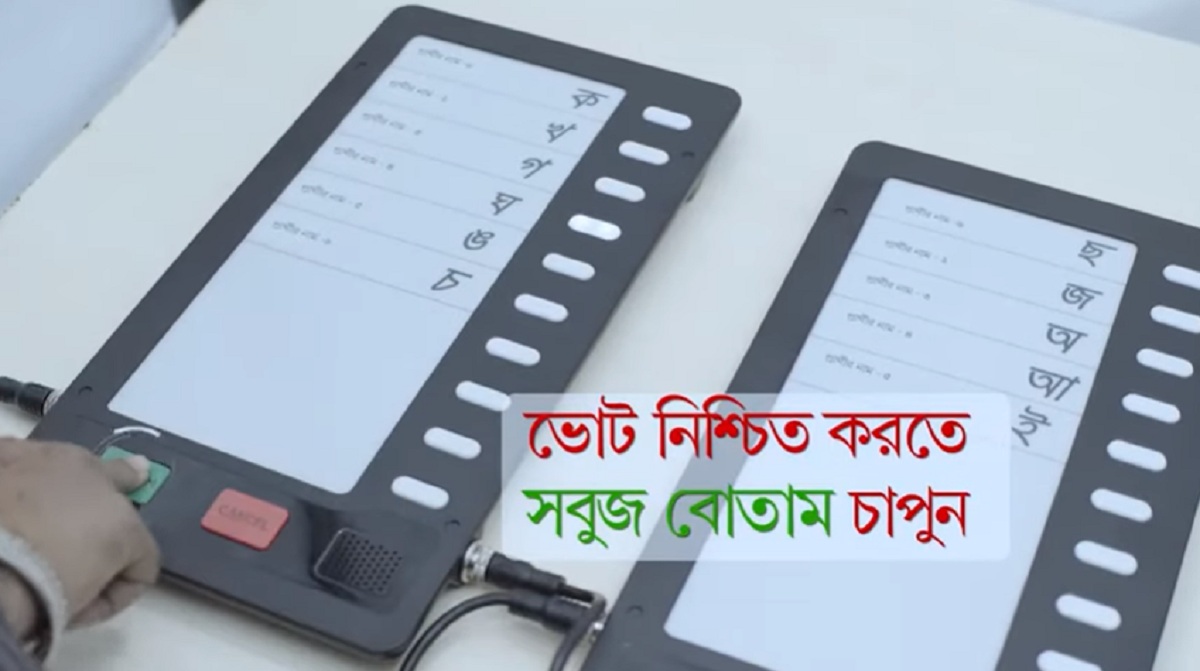 মেয়র প্রার্থীরা কে কোথায় ভোট দেবেন?