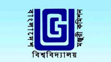 আগামী শিক্ষাবর্ষ থেকে পাবলিক বিশ্ববিদ্যালয়ে সমন্বিত ভর্তি পরীক্ষা