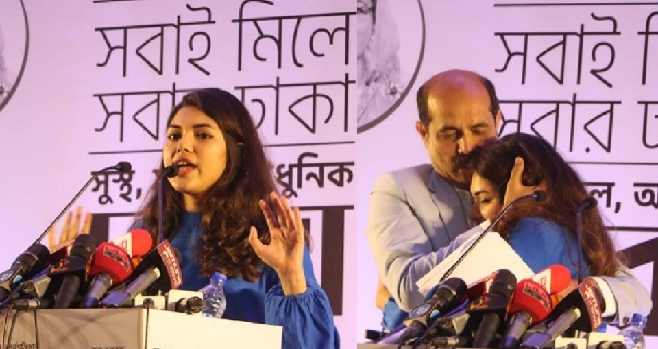 আতিকের জন্য ভোট চাইলেন মেয়ে বুশরা