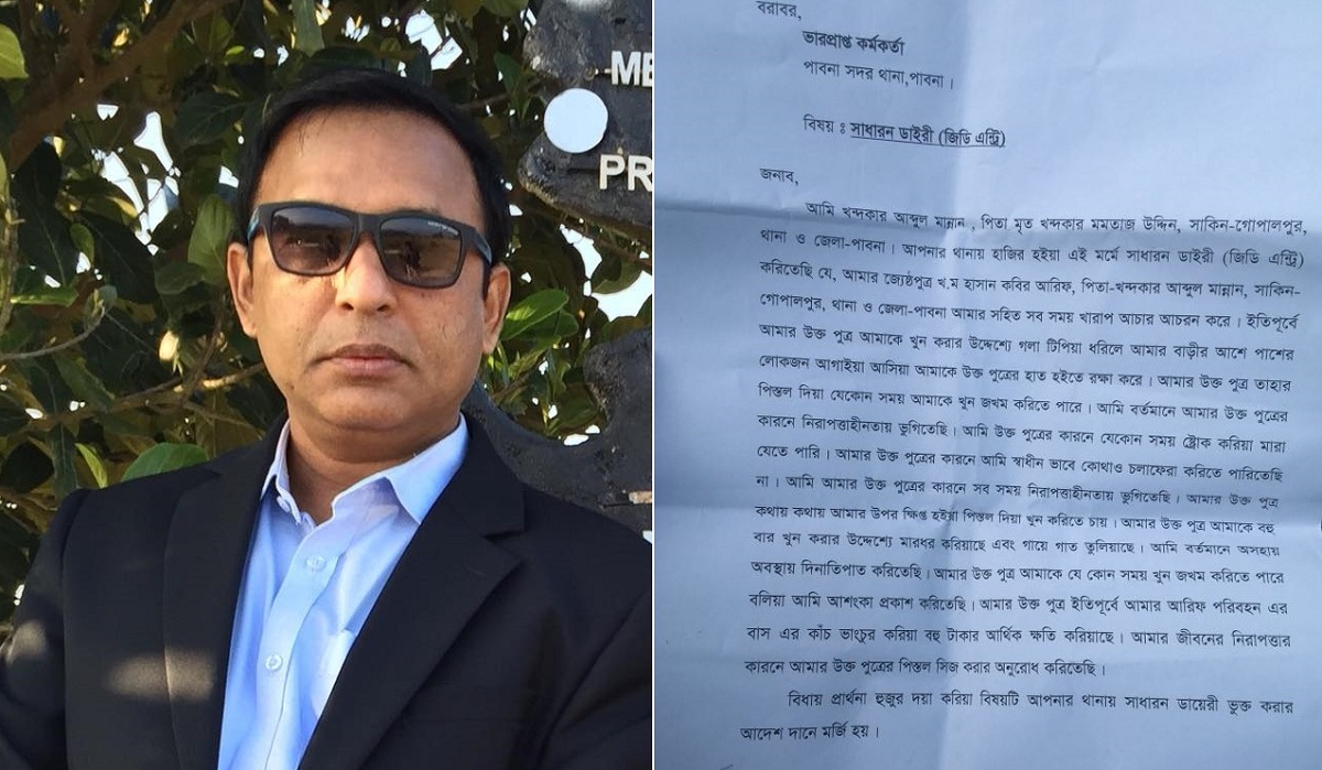 হত্যা চেষ্টার অভিযোগে আওয়ামী লীগ নেতার বিরুদ্ধে পিতার জিডি