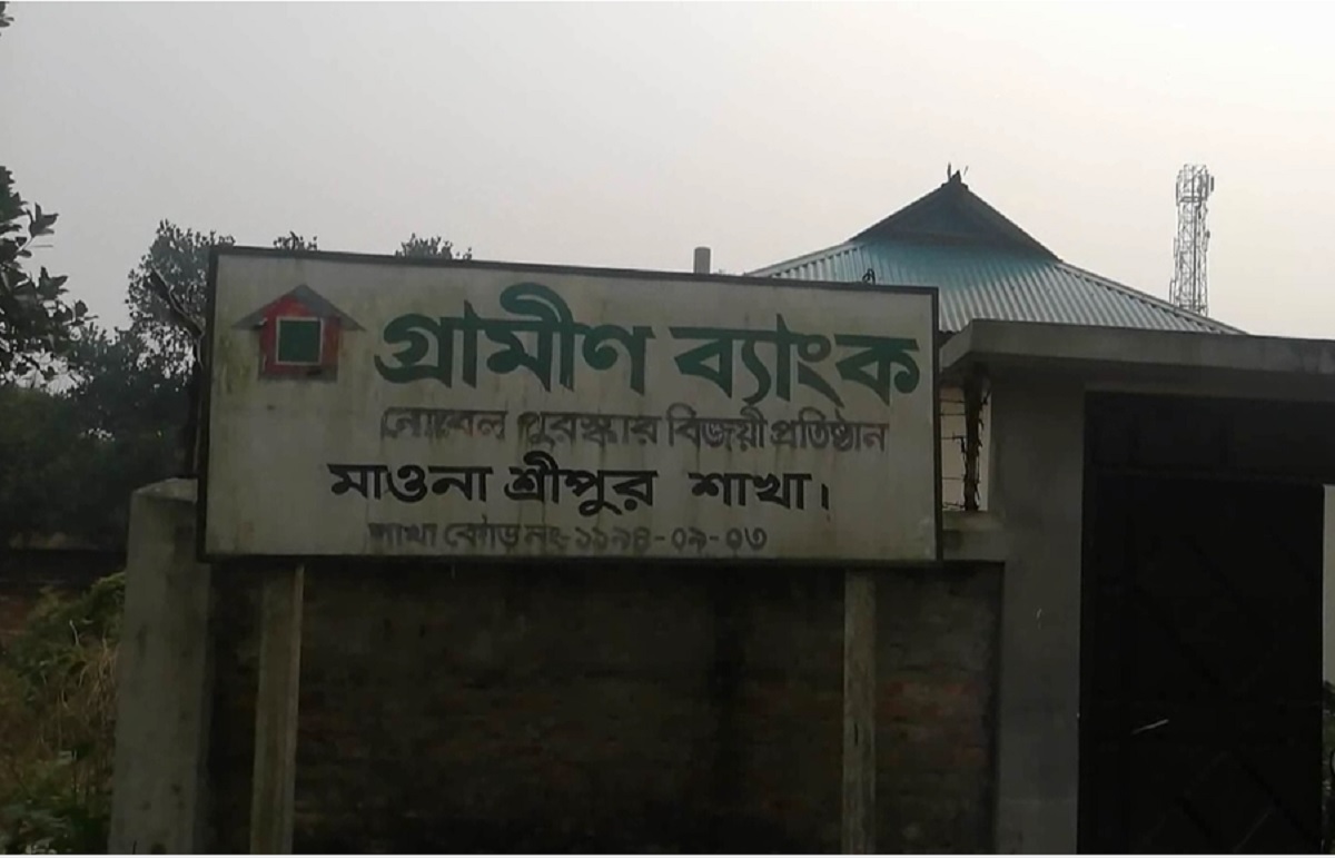 ব্যাংকারকে হামলা করে টাকা ছিনতাই