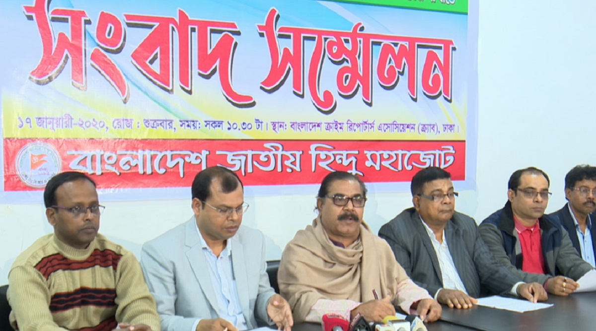 হিন্দু ভোটারদের ভোট কেন্দ্রে না যাওয়ার আহ্বান জাতীয় হিন্দুজোটের