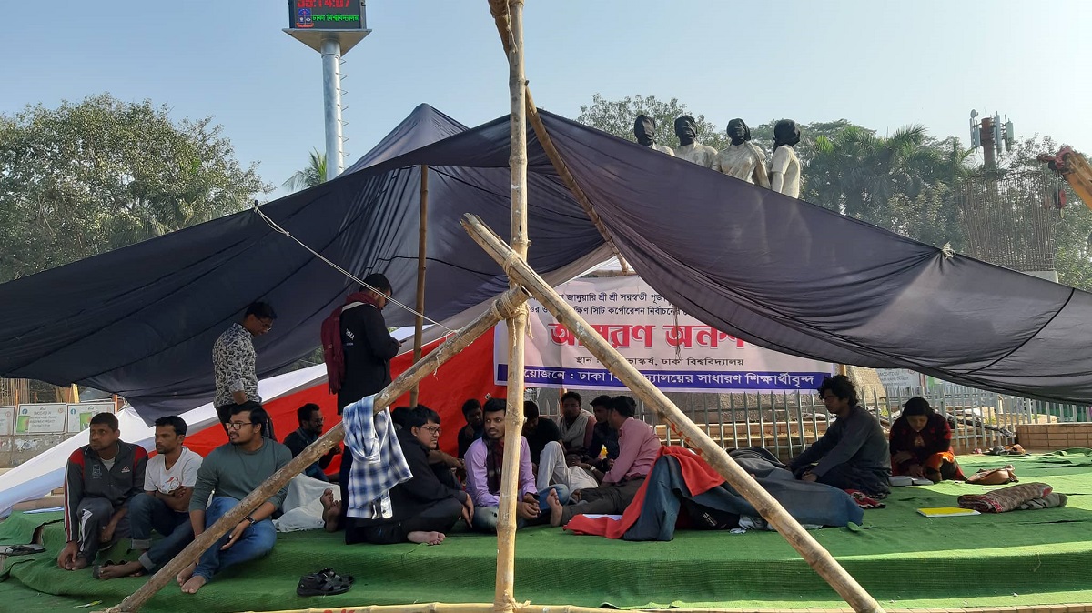 ঢাকা সিটি নির্বাচন পেছানোর দাবিতে ঢাবি শিক্ষার্থীদের অনশন