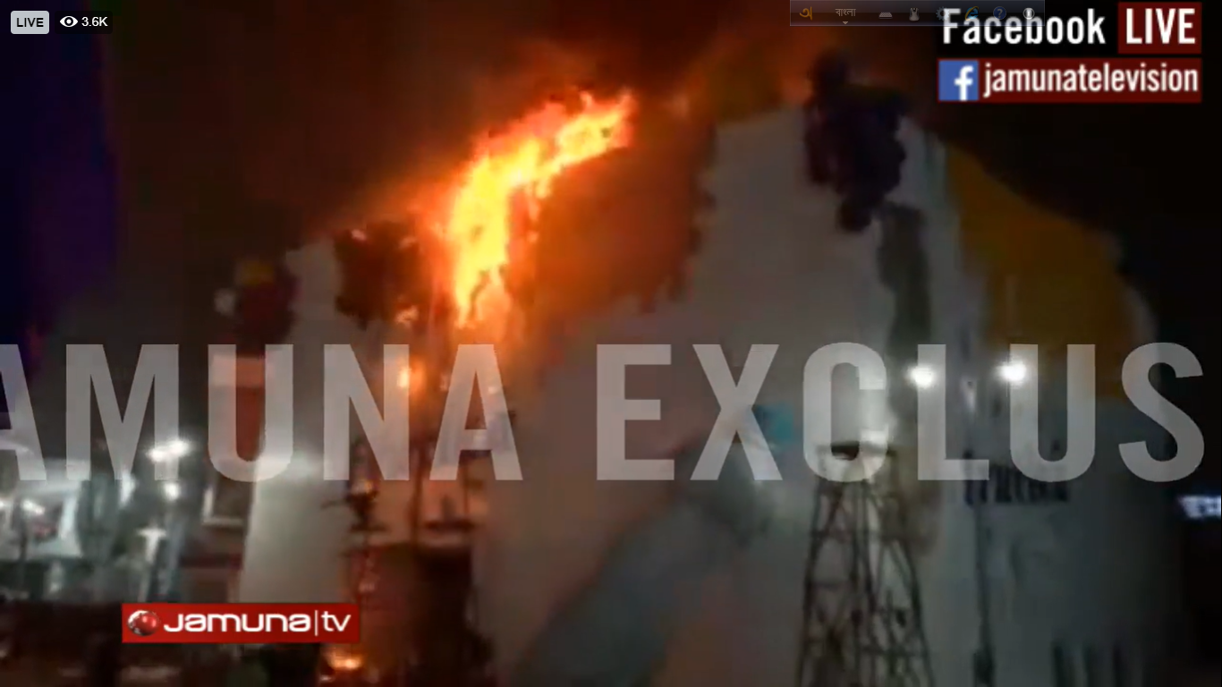 বাণিজ্য মেলার আগুন নিয়ন্ত্রণে