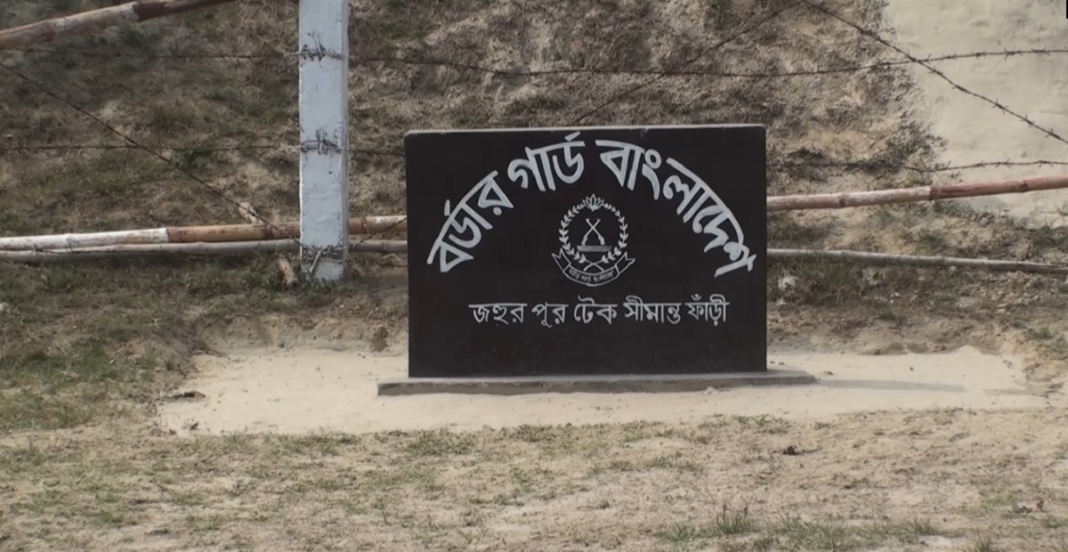 চাঁপাইনবাবগঞ্জ সীমান্তে গুলিবিদ্ধ দুই বাংলাদেশির লাশ উদ্ধার