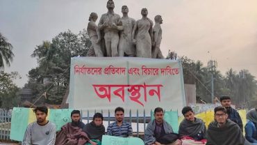 ঢাবিতে রাতভর নির্যাতন: রাজুতে ভুক্তভোগীর অবস্থান; তদন্ত কমিটি গঠন