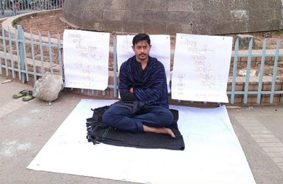 সীমান্তে বিএসএফ কর্তৃক নাগরিক হত্যা, প্রতিবাদে ঢাবি ছাত্রের অবস্থান কর্মসূচি