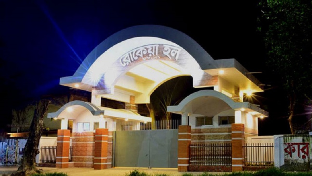 ঢাবির রোকেয়া হলের সামনে থেকে মানবভ্রূণ উদ্ধার