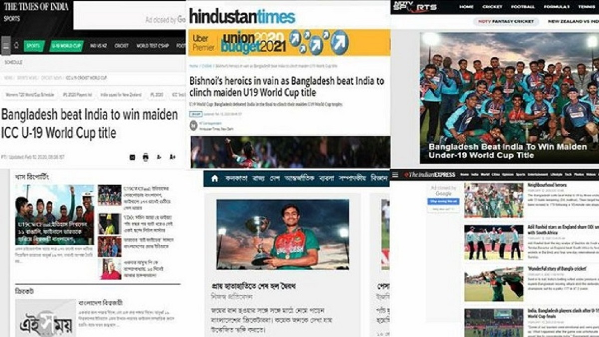 ভারতীয় মিডিয়ায় বাংলাদেশের বিশ্বজয়