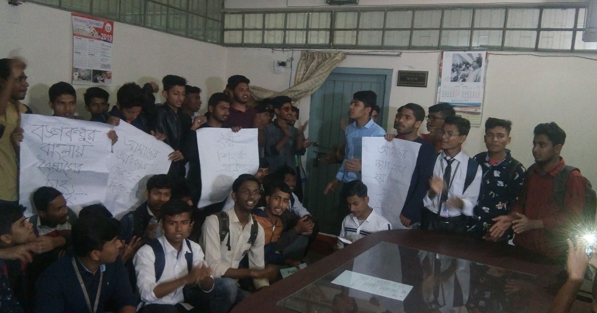 পটুয়াখালী পলিটেকনিক ইনস্টিটিউটের অধ্যক্ষের কক্ষে শিক্ষার্থীদের তালা